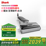 shark鲨客8.9Pro真平躺防缠绕洗地机20000pa大吸力智能识污32孔活水洗地除菌洗地机[家电补贴]