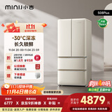 小吉（MINIJ）[国家补贴20%]508L法式奶油风复古冰箱客厅厨房一级能效除菌干湿分储变温低噪BCD-JF508WB PLUS