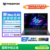 宏碁（acer）掠夺者 擎 Neo S AI 16英寸电竞游戏本电脑(酷睿U9-275HX 32G 1T RTX5070Ti 2.5K OLED 240Hz )