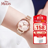 迪士尼（Disney）手表女花木兰初中高中生防水时尚简约中学生考试手表SM-17009RG