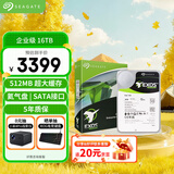 希捷（SEAGATE）企业级硬盘 16TB 512MB 7200转 CMR垂直 SATA 希捷银河Exos X24系列 服务器硬盘 ST16000NM002H