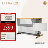 elittile逸乐途婴儿床拼接可折叠宝宝带摇篮多功能可调节新生儿便携式大床 原木灰Plus+椰棕床垫