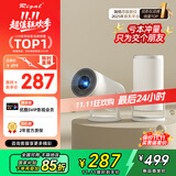 Rigal（瑞格尔）B2Pro 投影仪家用智能投影机卧室投影电视(TOF无感自动对焦 无感自动梯形 家庭影院)