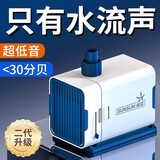 森森（SUNSUN）耀蓝鱼缸水泵小型潜水泵过滤泵抽水泵YQP-1000 15W