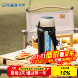 虎牌（TIGER） 保温杯男女旅行壶户外运动保温杯不锈钢真空杯MHJ-A15C 1.49L 香槟金NH 1490ml
