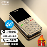 守护宝 老年人手机新款4G全网通gps定位老人老年专用手机超长待机大字大声老人机学生备用机K580s 金色 