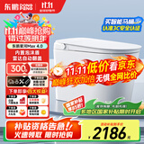 东鹏（DONGPENG）星河4.0智能马桶一体机无水压限制全自动即热式紫外泡沫盾坐便器 Z603D自动翻盖+内置泡泡+带水箱 下单备注/坑距250/300/350/400