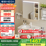 恒洁金属柜2.0七层铝合金不锈钢大储物防霉防潮陶瓷一体盆浴室柜6106 【71cm智能感应镜柜】浅杏