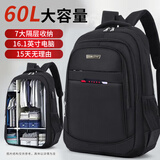 双星大容量双肩包初高中生书包男双肩包男通勤包休闲商务电脑旅行背包 黑色【加固版】红标
