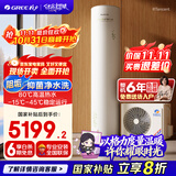 格力（GREE）空气能热水器家用200升变频超一级能效WiFi电辅80℃杀菌高温洗水之逸SXTD200LCJW/E1-1j家电补贴