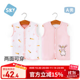 舒贝怡儿童马甲纯棉两面穿婴儿衣服坎肩男女童背心马夹可爱外穿上衣粉80