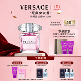 范思哲（VERSACE）许我耀眼许妍推荐粉耀晶钻女士香水30ml 节日礼物生日礼物送女友