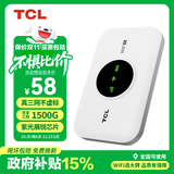 TCL随身wifi三网通用免插卡无线wifi6车载4G路由器随身便携无限制移动联通电信全国通用2025款5GXY15B 【升级充电款】3000毫安大电池超长续航24小时 不限速不虚标月享1500G流量