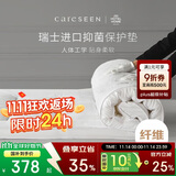 康尔馨 五星级酒店床垫褥子 防滑可折叠压花面料保护垫 6cm立高 1.8米床