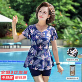 梵迪拉（F.DYRAA）泳衣女显瘦温泉连衣裙保守妈妈款中老年人泳装四件套11701蓝色2XL