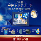 美赞臣蓝臻 3段奶粉 幼儿配方奶粉（12-36月）300g【新妈礼盒】