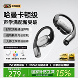 Viken【2025最新款丨哈曼卡顿级】骨传导蓝牙耳机挂耳式概念运动跑步骑行无线耳夹开放式不入耳超长续航 【独家新品】魅夜黑 久戴不痛丨超长续航丨清晰通话