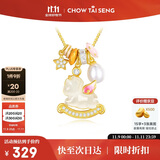 周大生独角兽生肖马吊坠项链女款玉髓银S925设计感珐琅珍珠项链生日礼物