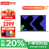 联想笔记本电脑补贴可选小新Pro16/异能者P15H 2025女大学生办公轻薄手提本【升级】 新品 N100 8G内存+256G硬盘 P15H 现货速发 下单享好礼