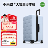 不莱玫行李箱拉杆箱旅行箱大容量女学生男出国托运26英寸密码箱 浅蓝色
