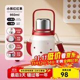 物生物保温杯大容量女士水杯高颜值316L不锈钢保温壶户外露营便携旅行壶 红红果-陶瓷内胆+茶隔背带 950ml