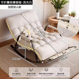 傲蕉摇摇椅成人躺椅懒人沙发单人沙发双人摇椅可坐躺睡卧室阳台午休椅 双人【白色黑架】升级可折叠按摩 可躺可睡