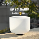 CVNC颂钵水晶钵音疗愈钵瑜伽冥想钵音碗静心减压助眠铜碗钵盂8寸C调