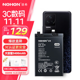 诺希 适用于红米K50电池/5G版 小米红米手机内置电池更换 加强版 通用红米K50 5G版/K60E