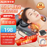 奥克斯颈椎按摩仪器多功能肩颈椎腰部垫按摩枕全身家用揉捏热敷教师节礼物生日实用送爸妈 至尊款【玉石+工学枕+披风+车载线+艾草热敷】 高档礼品送爸爸妈妈老人老婆女友男女朋友女士