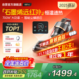 莱克吉米【新品】除螨仪大吸力床宝神器极炙B8pro远红外床上高温杀菌家用石墨烯除湿除螨一体机B802