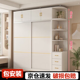 柏麗韋幚【包安装】衣柜卧室家用木质多门储物衣橱实用推拉门小户型衣柜 【两门】80厘米主柜+顶柜+边柜