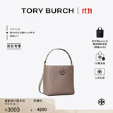 Tory Burch 汤丽柏琦  MCGRAW小号水桶包菜篮子TB 74956 【京东专享】灰色 963 OS