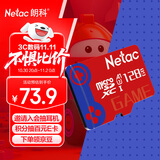 朗科（Netac）128GB TF(MicroSD) 任天堂switch专用NS游戏机高速存储卡  A1 U3 V30 4K高清 记录仪&监控通用