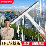 佳帮手擦玻璃神器多功能玻璃刮水器浴室镜子厨房台面窗户清洁工具