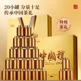 七春老枞水仙茶叶礼盒 正宗武夷岩茶浓香170g 节日送老丈人礼物
