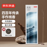 京东京造 入其境 古韵龙涎香手工线香供奉薰香室内熏香原木香料 龙涎香 