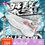 李宁桀骜 白焰丨篮球鞋男鞋减震轻量透气耐磨外场运动鞋ABFU019