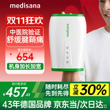 medisana德国手部按摩器手腕指关节腱鞘热敷理疗手掌揉捏按摩仪礼物MH103
