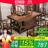 凝古轩 实木茶桌椅组合泡茶台带烧水壶一体式小阳台大板茶几整套办公室 1.5米宝鼎+1半围椅+4月牙椅 石茶盘