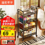 溢彩年华 稳稳厨房置物架落地收纳柜调料餐边移动小推车零食架黑色4层1057