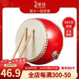 音域（RANGE）6寸堂鼓儿童鼓大鼓小鼓锣鼓打鼓牛皮鼓乐器小孩鼓战鼓