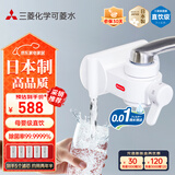 可菱水 净水器水龙头过滤器家用直饮厨房卫生间通用自来水净化器日本原装进口三档出水前置超滤芯滤水器 【日本制】五芯装-约用两年半