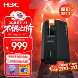 H3C 新华三 NX15000万兆Wifi6路由器15000M无线速率智能5G双频14颗信号放大器2.5G网口黑神话电竞路由