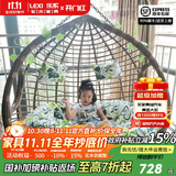 乐系（LEXI） 吊椅双人鸟巢秋千吊篮家用室内阳台吊兰户外吊床藤椅摇篮椅躺椅 双人咖啡色粗藤特大号 静音款