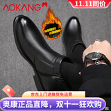 奥康棉鞋加绒保暖棉皮鞋男真皮冬季商务休闲男鞋头层牛皮防滑高帮棉鞋 黑色105011009JL 加绒 42