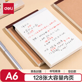 得力（deli）单本A6/128张草稿本拍纸本黑色封面草稿纸文稿纸空白内芯JA6128