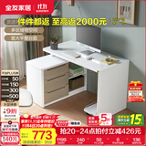 全友家居可伸缩转角书桌柜一体现代简约电脑桌子台式卧室家用学习书桌 伸缩书桌|单书桌