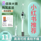 佩奇妈妈挖耳勺掏耳朵神器儿童发光挖耳勺可视耳勺耳屎镊子工具套装