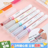 国誉(KOKUYO)进口mark 限定双头荧光笔记号笔考试复习重点标记笔 5色套装 PM-MT100-5S
