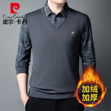 皮尔卡丹（pierre cardin）长袖T恤男秋冬季上衣加绒加厚休闲假两件打底衫 深灰加绒 2XL
